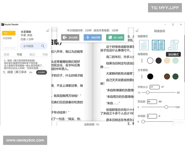 书神小说阅读器app下载(书神小说阅读器App:阅读天堂任您畅游) 书神小说阅读器app下载(书神小说阅读器App:阅读天堂任您畅游)
