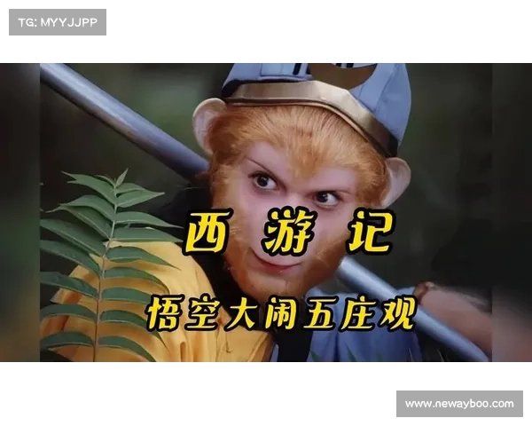 少年西游记(新标题:穿越西游路,探寻少年英豪的修行之旅) 少年西游记(新标题:穿越西游路,探寻少年英豪的修行之旅)