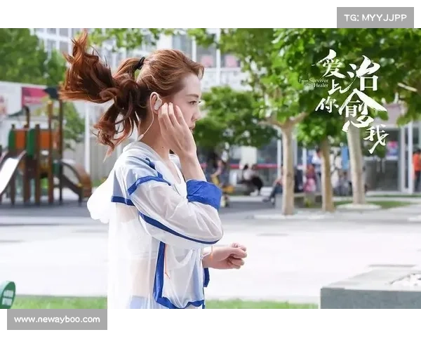 手指影视(手指影视:玩家治愈系心理剧新启航) 手指影视(手指影视:玩家治愈系心理剧新启航)