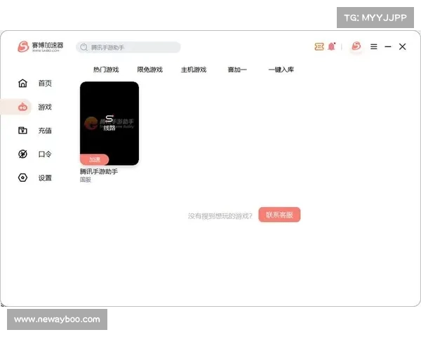 手游10倍加速辅助(手游新辅助:10倍加速让你畅玩游戏) 手游10倍加速辅助(手游新辅助:10倍加速让你畅玩游戏)