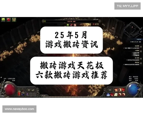 手游中心:最新游戏资讯报道(手游中心:最新游戏资讯报道揭示热门游戏消息) 手游中心:最新游戏资讯报道(手游中心:最新游戏资讯报道揭示热门游戏消息)
